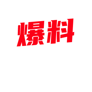 武陟健身房前台 王诗雨 崂山啤酒瓶塞逼自慰 淫贱视频引爆网络[图组]-1